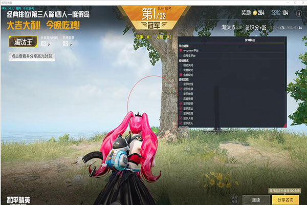 CF试练外挂软件效果